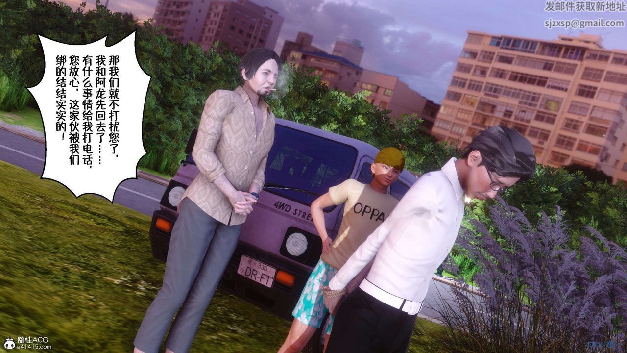 [3D]侍奉女神第26话