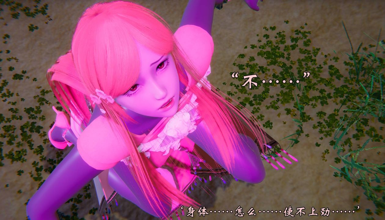 [3D]为所欲为53-魔都大战篇二十三