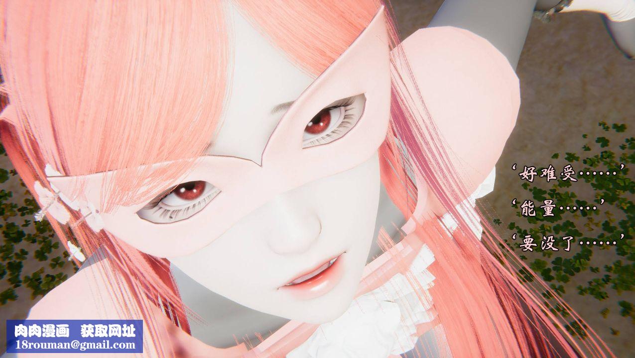 [3D]为所欲为53-魔都大战篇二十三