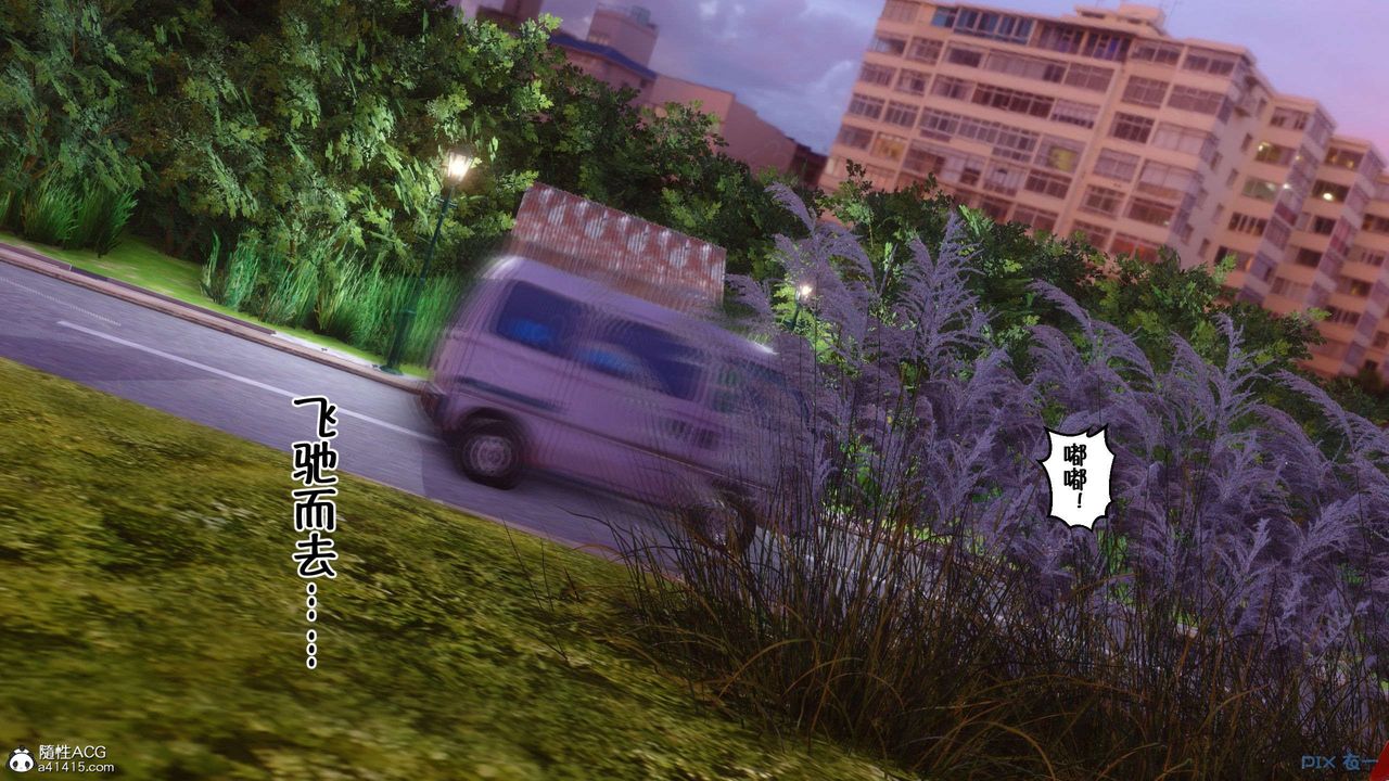 [3D]侍奉女神第26话