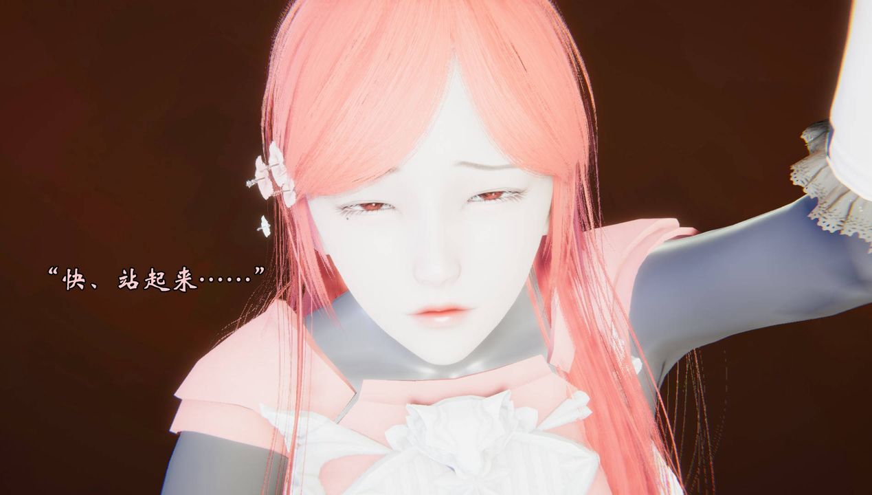 [3D]为所欲为53-魔都大战篇二十三