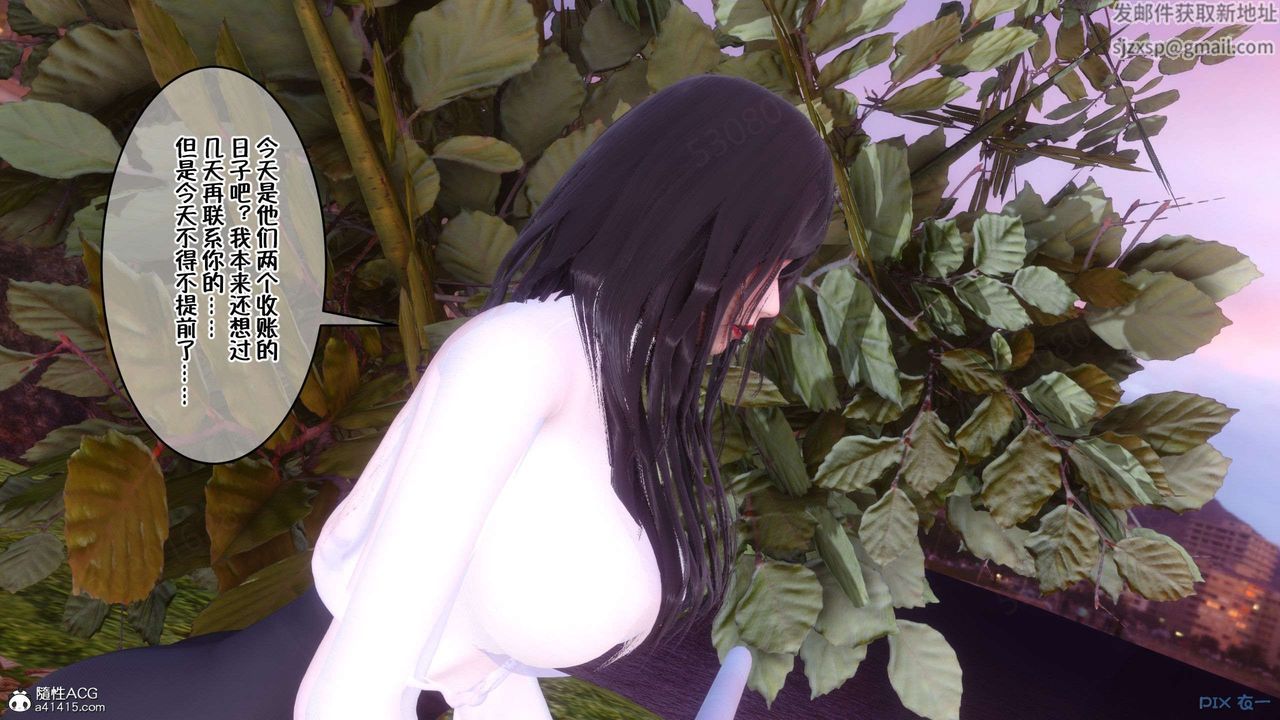 [3D]侍奉女神第26话