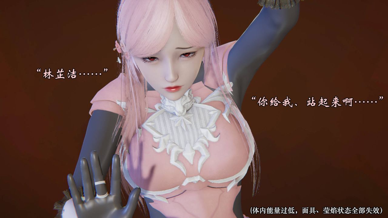 [3D]为所欲为53-魔都大战篇二十三