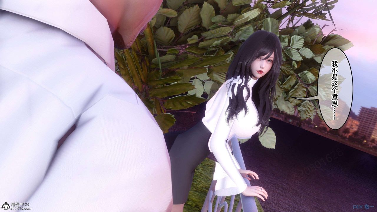 [3D]侍奉女神第26話