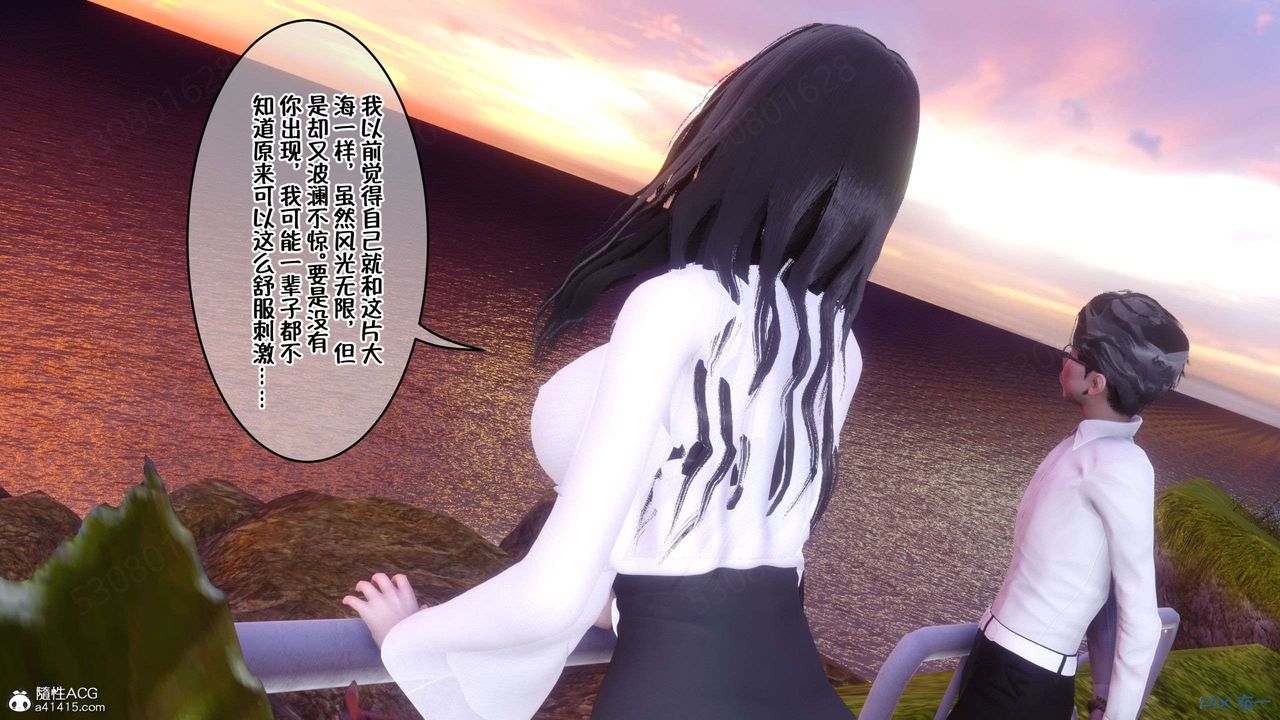 [3D]侍奉女神第26話