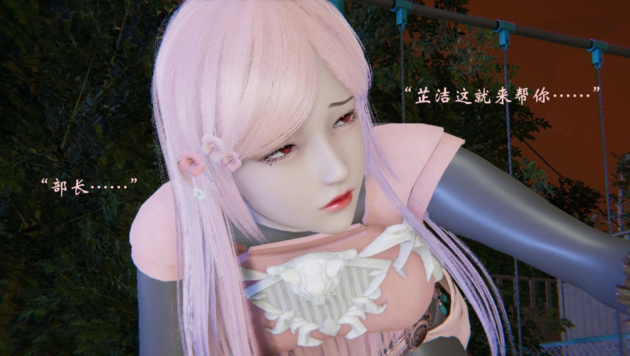 [3D]為所欲為53-魔都大战篇二十三