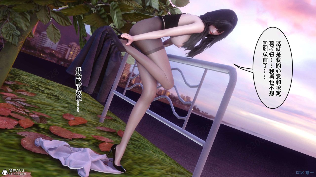 [3D]侍奉女神第26話