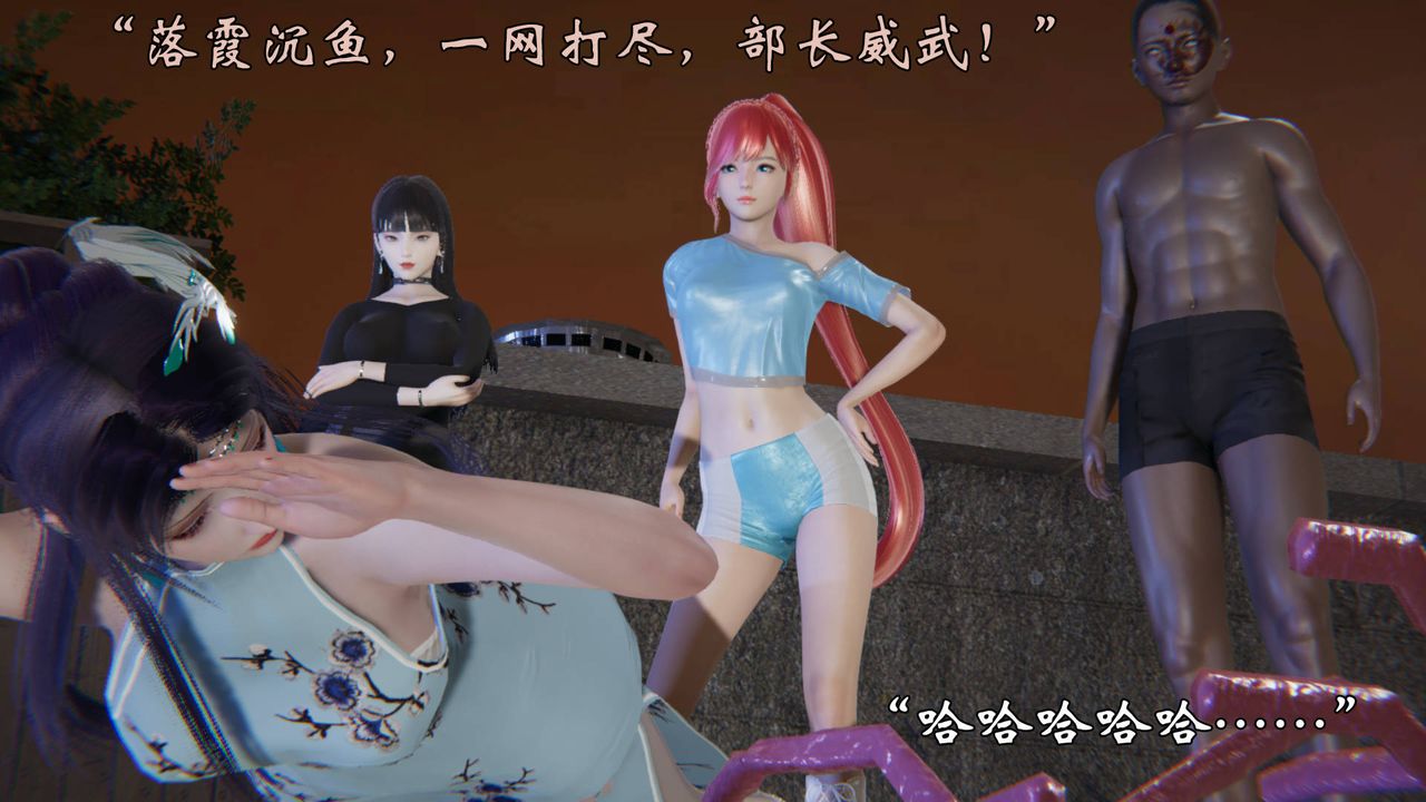 [3D]為所欲為53-魔都大战篇二十三