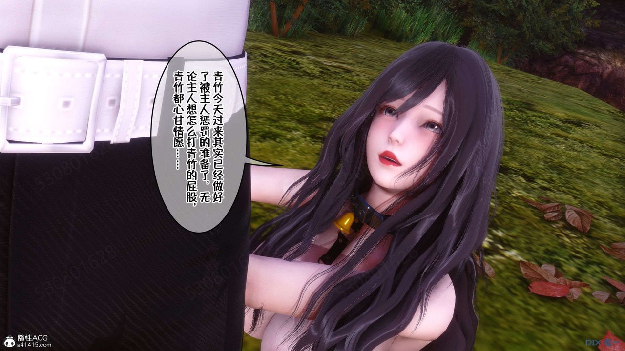 [3D]侍奉女神第26话