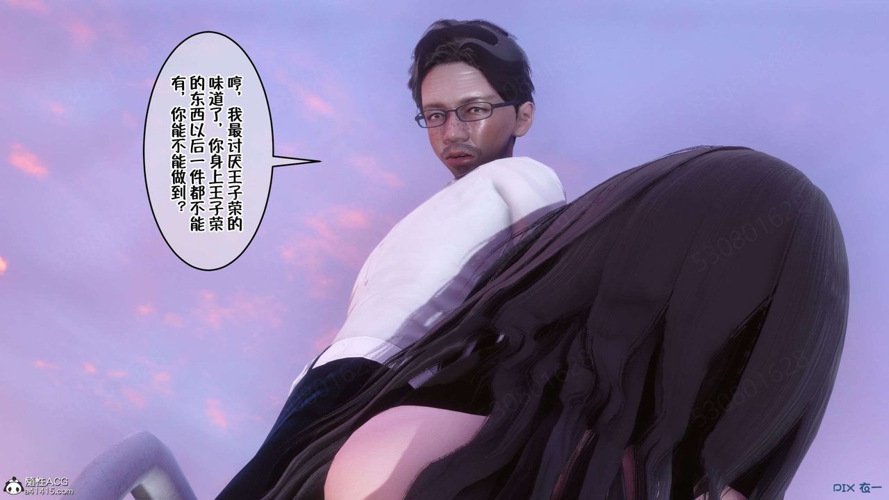 [3D]侍奉女神第26话