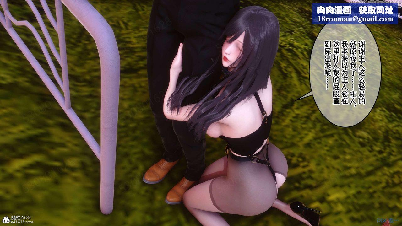 [3D]侍奉女神第26话