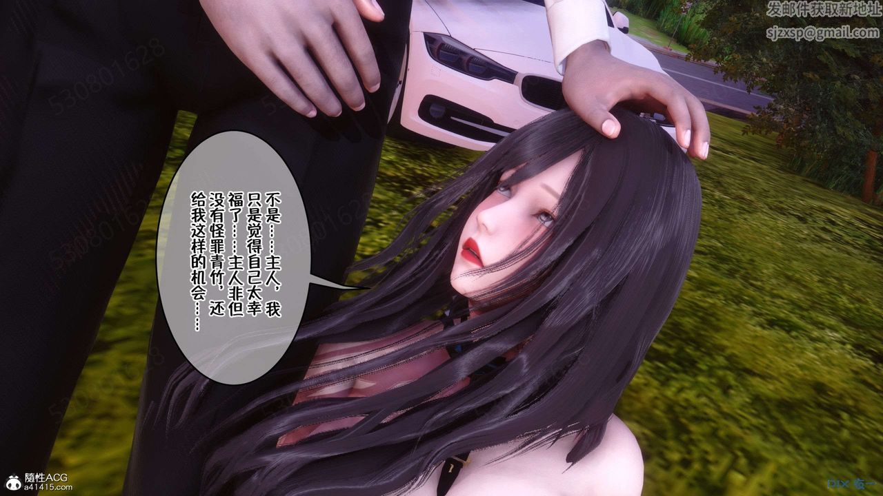 [3D]侍奉女神第26话