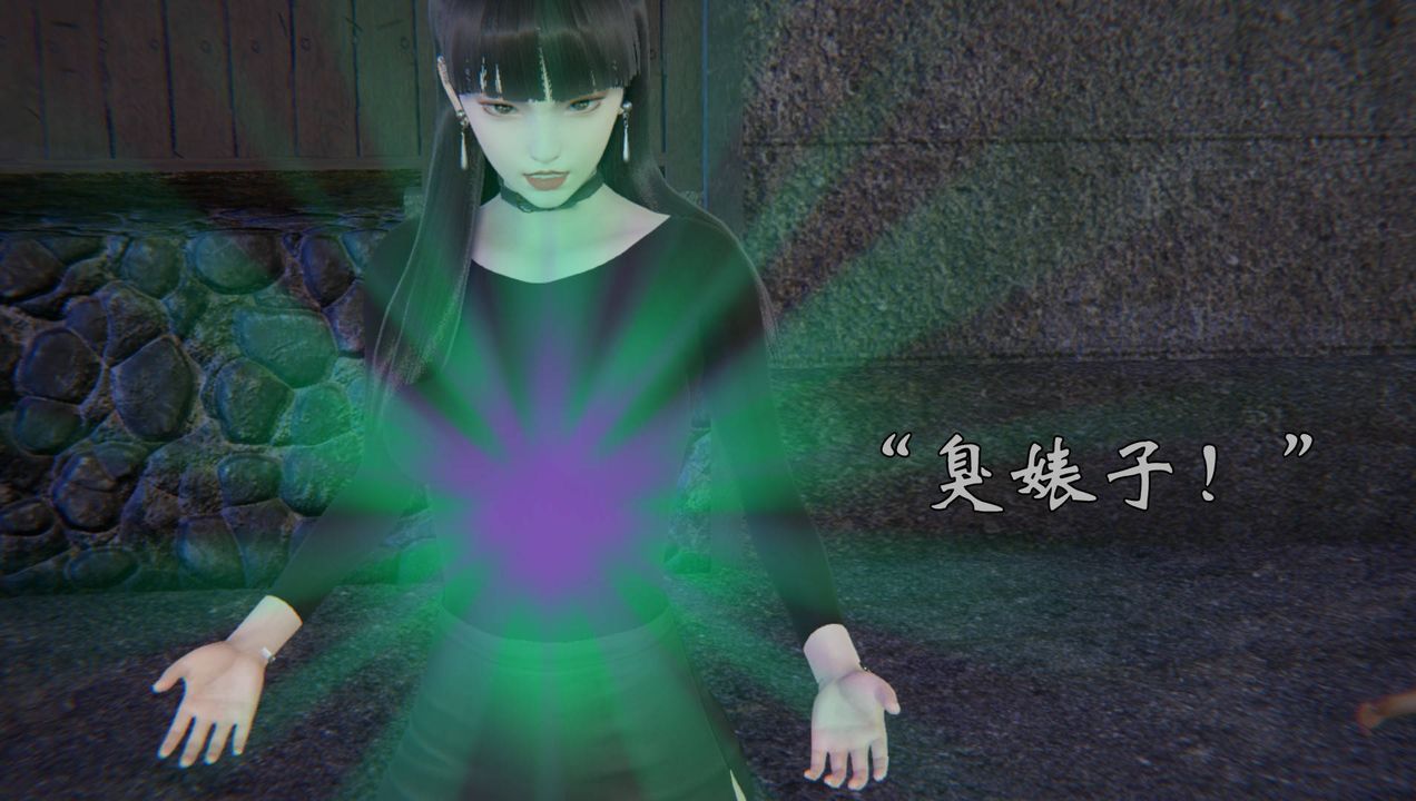 [3D]为所欲为54-魔都大战篇二十四