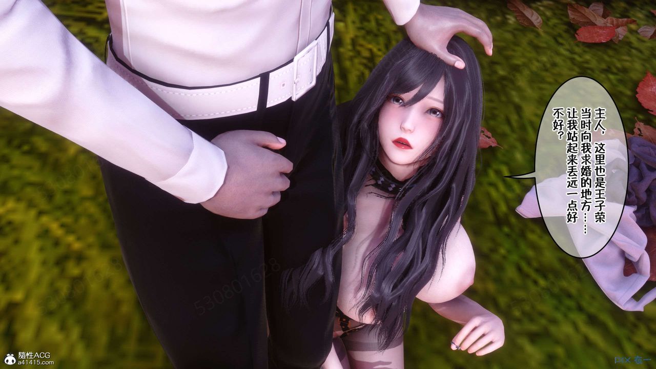 [3D]侍奉女神第26话