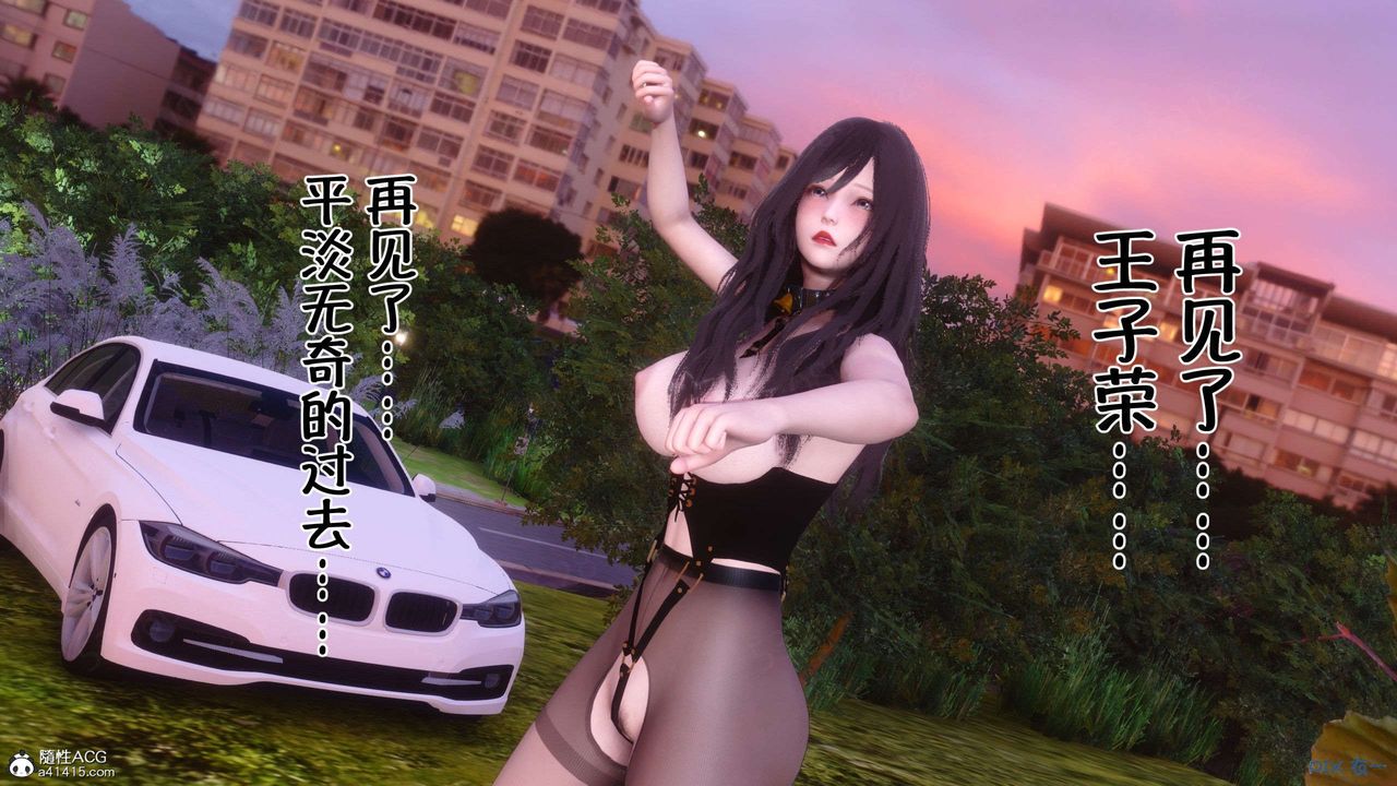 [3D]侍奉女神第26话