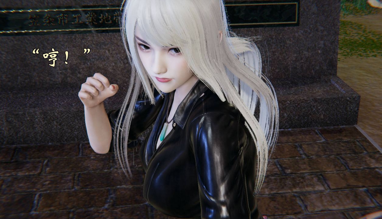 [3D]为所欲为54-魔都大战篇二十四