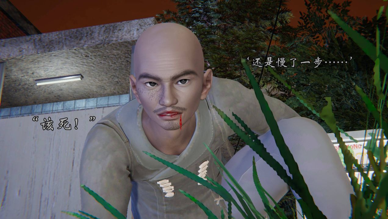 [3D]為所欲為54-魔都大战篇二十四