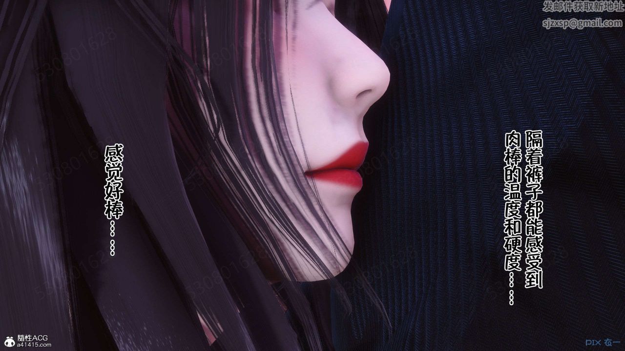 [3D]侍奉女神第26话