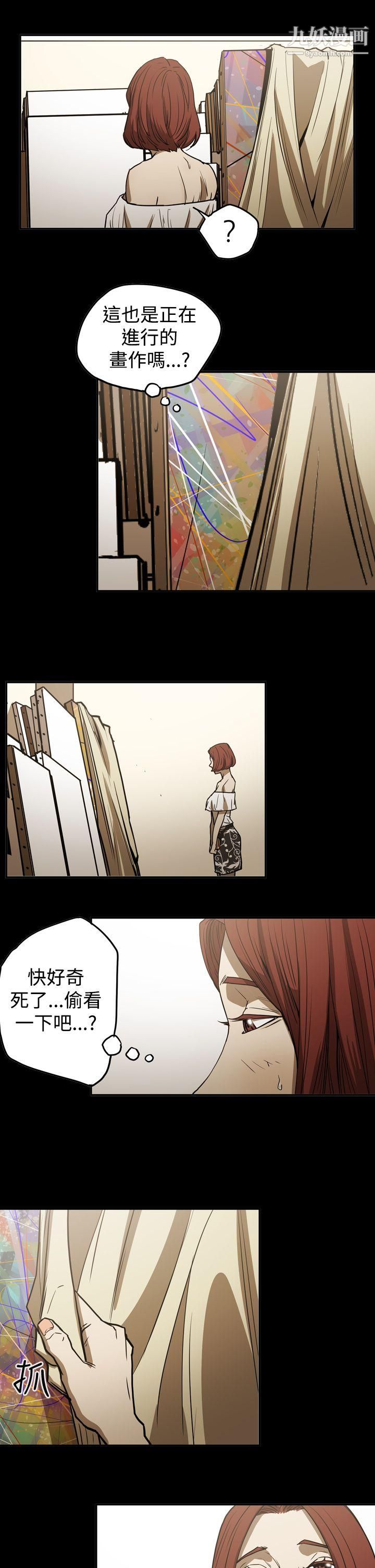 ACE:禁断的诈欺之夜第2季-第16话