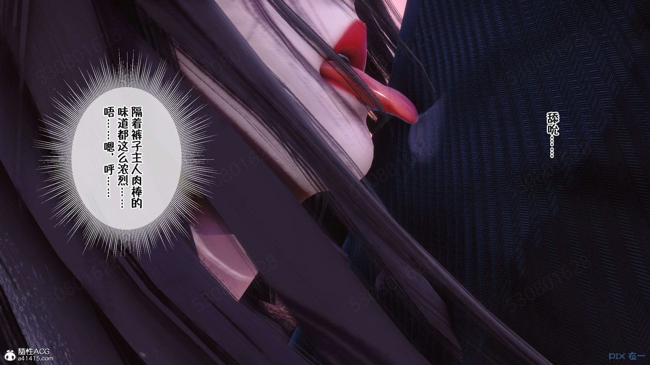 [3D]侍奉女神第26话