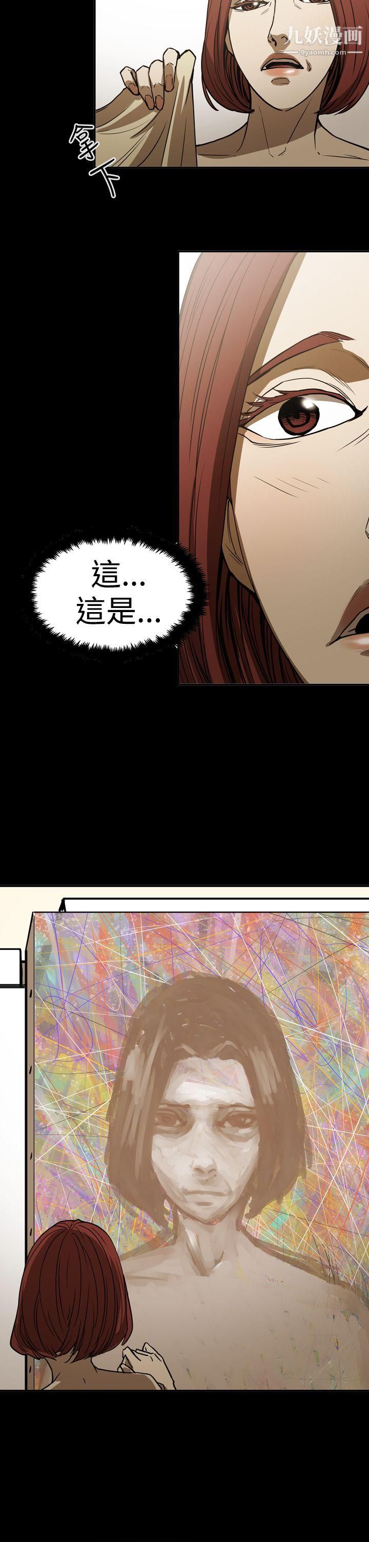 ACE:禁断的诈欺之夜第2季-第16话