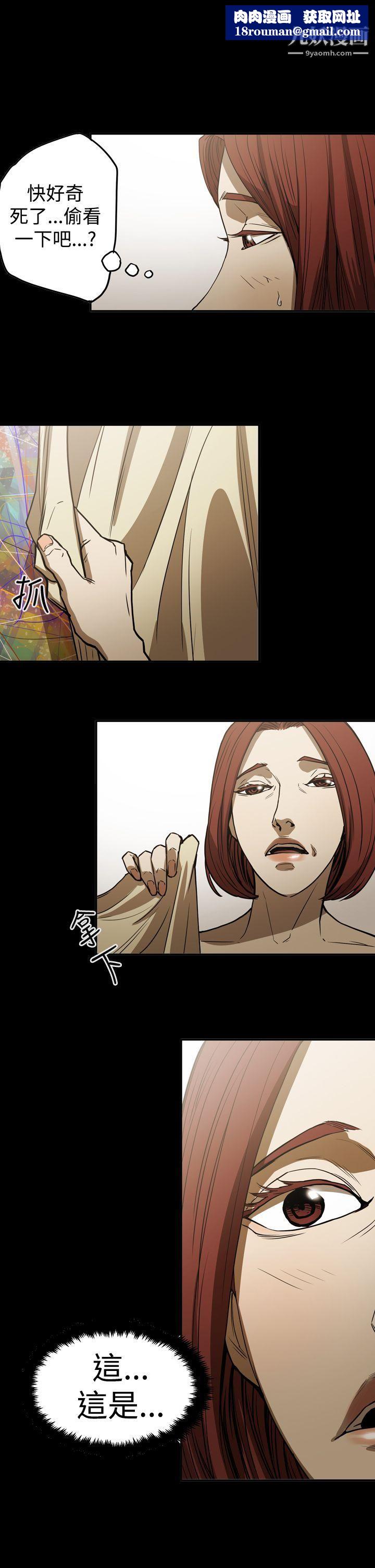 ACE:禁断的诈欺之夜第2季-第17话