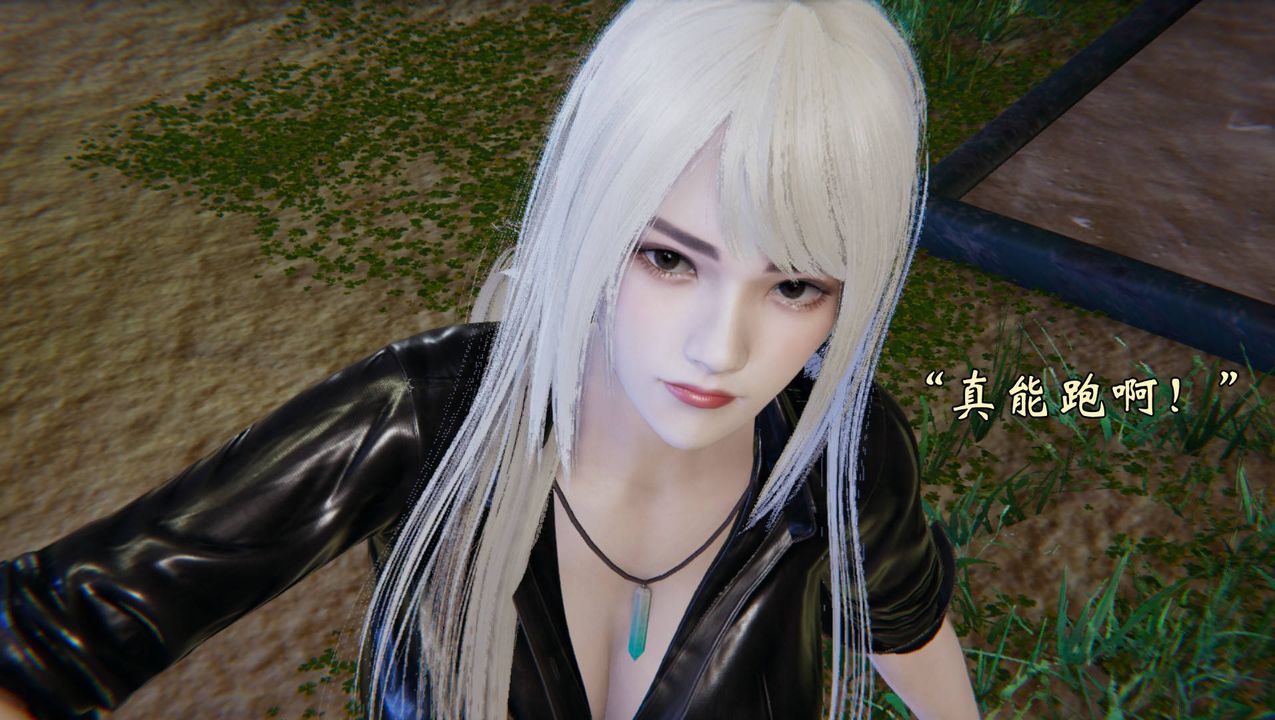 [3D]为所欲为54-魔都大战篇二十四