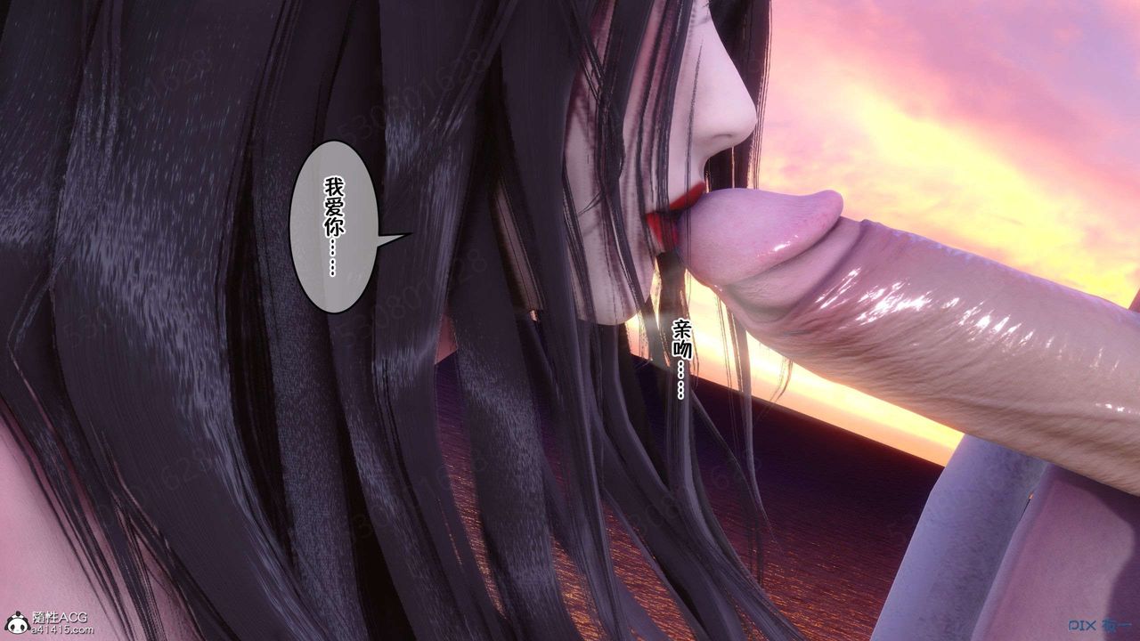 [3D]侍奉女神第26话