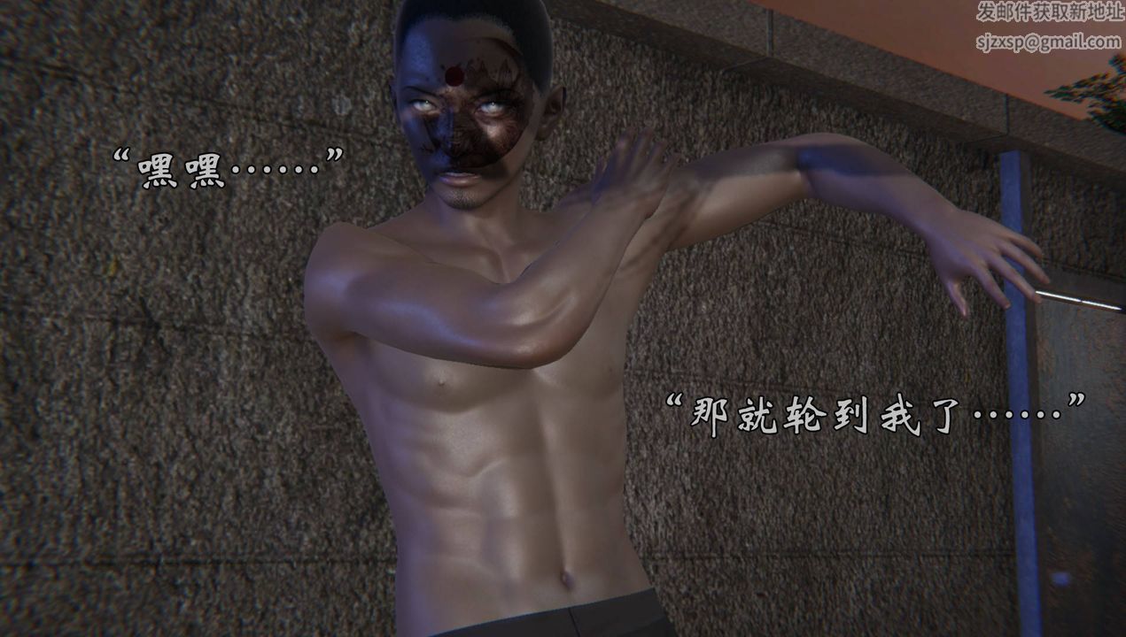 [3D]为所欲为54-魔都大战篇二十四