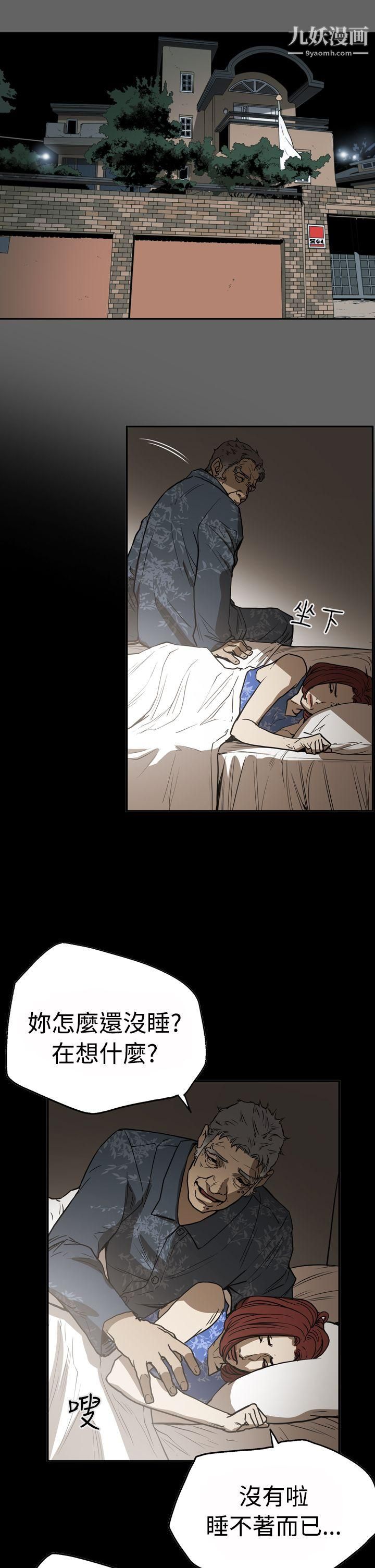 ACE:禁断的诈欺之夜第2季-第17话