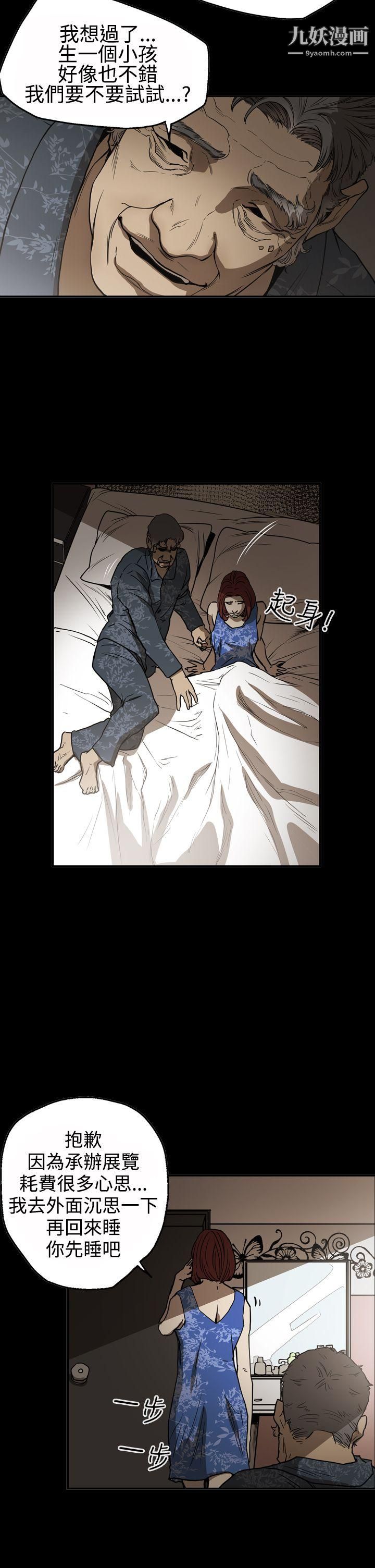 ACE:禁断的诈欺之夜第2季-第17话