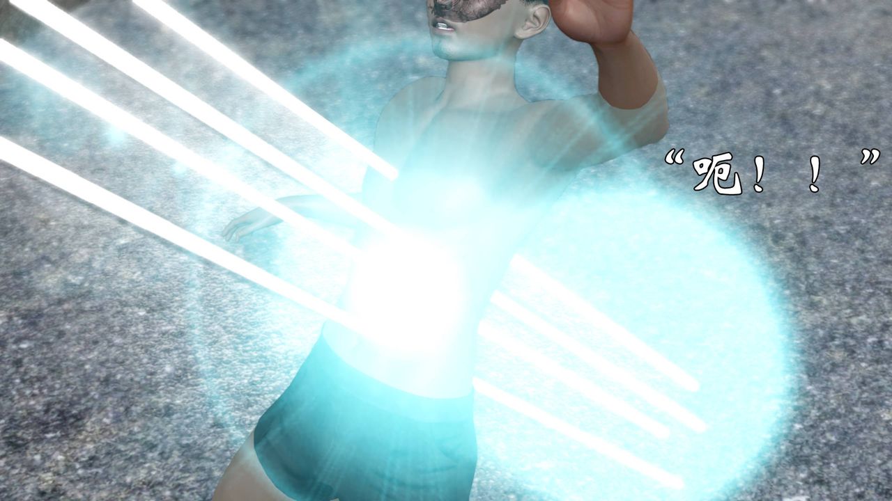 [3D]为所欲为54-魔都大战篇二十四