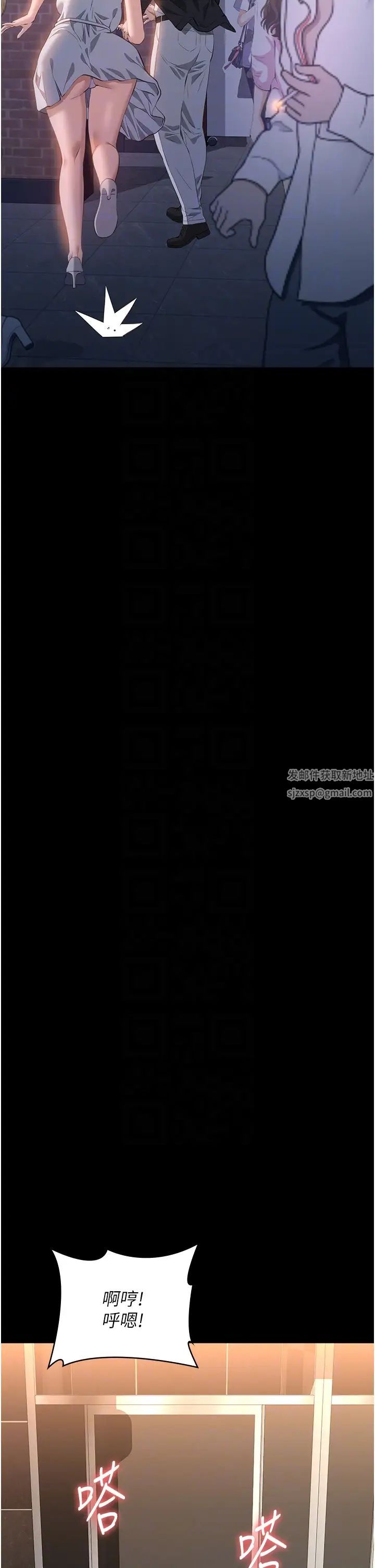 万能履历表第97话-谁叫妳要激我!