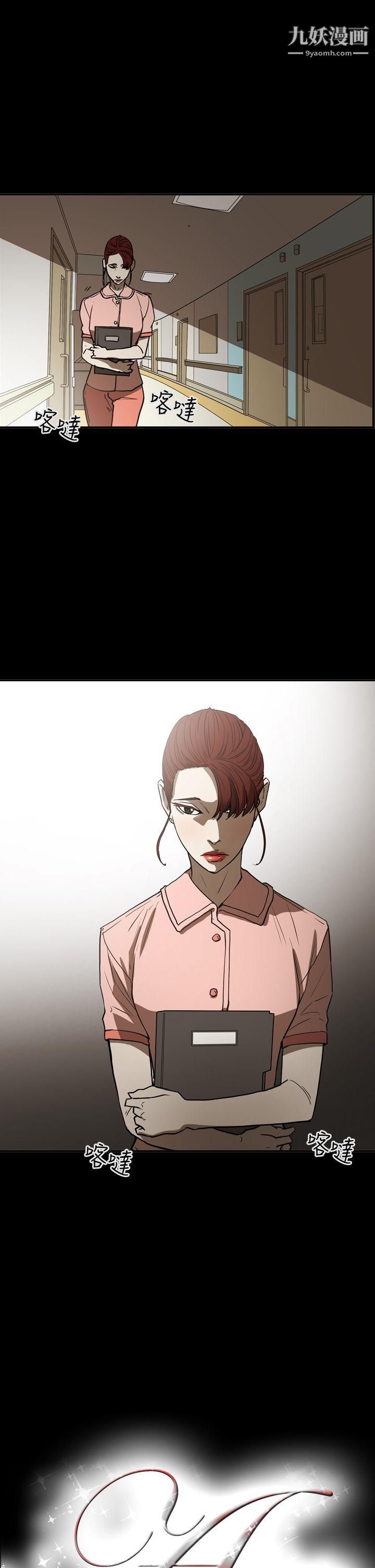 ACE:禁断的诈欺之夜第2季-第17话