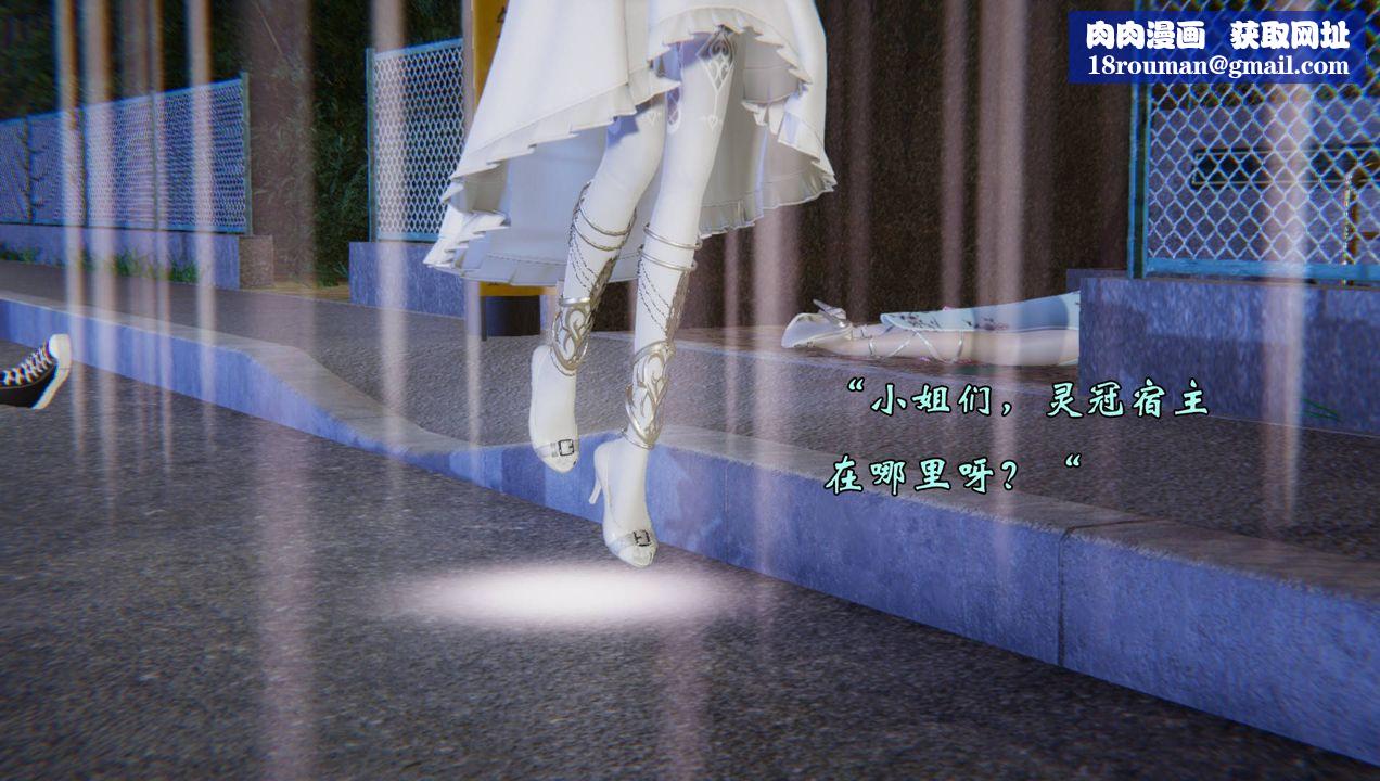 [3D]为所欲为55-魔都大战篇二十五