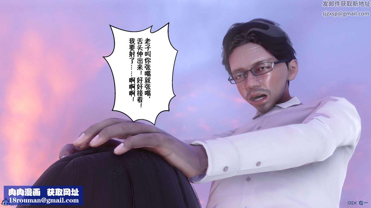 [3D]侍奉女神第26话