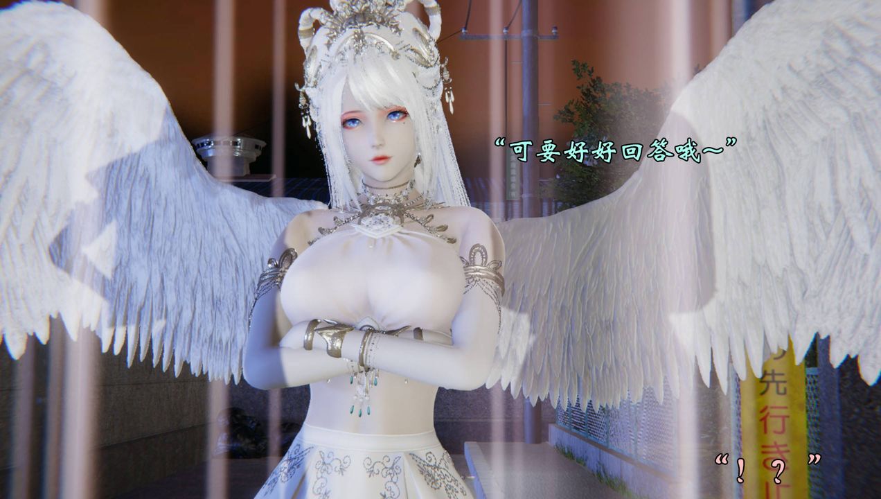 [3D]為所欲為55-魔都大战篇二十五