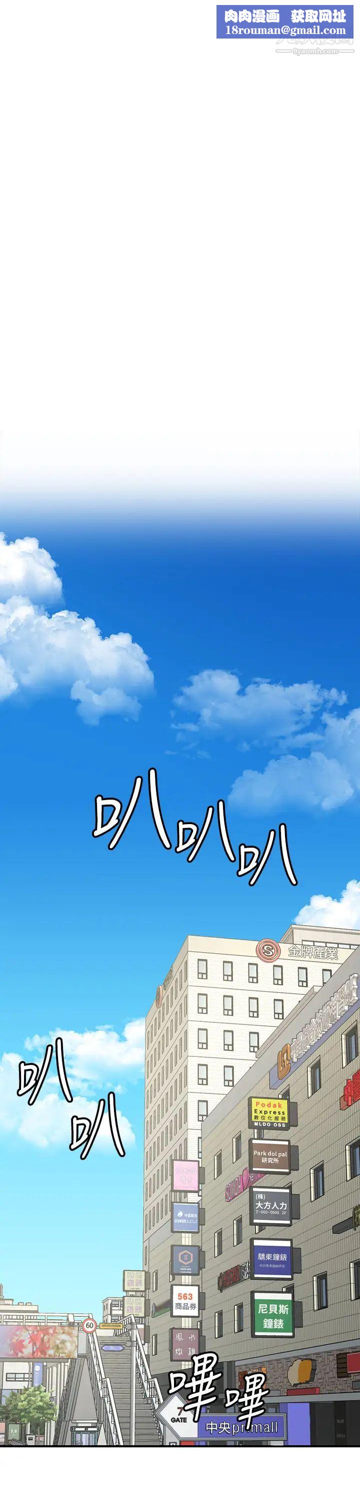 愿望不射限第1话-神啊，请让我的GG变小吧!