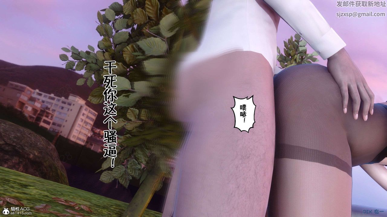 [3D]侍奉女神第27話