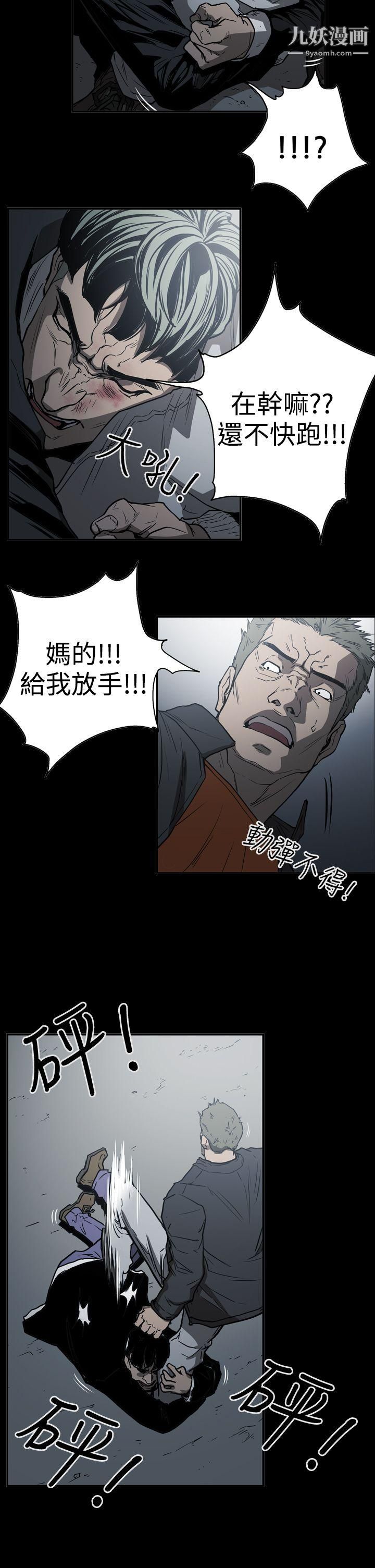 ACE:禁斷的詐欺之夜第2季-第18話