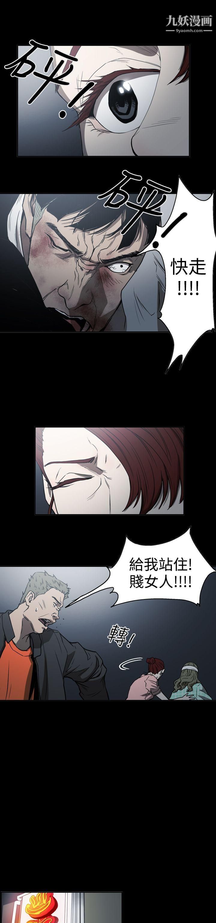 ACE:禁断的诈欺之夜第2季-第18话