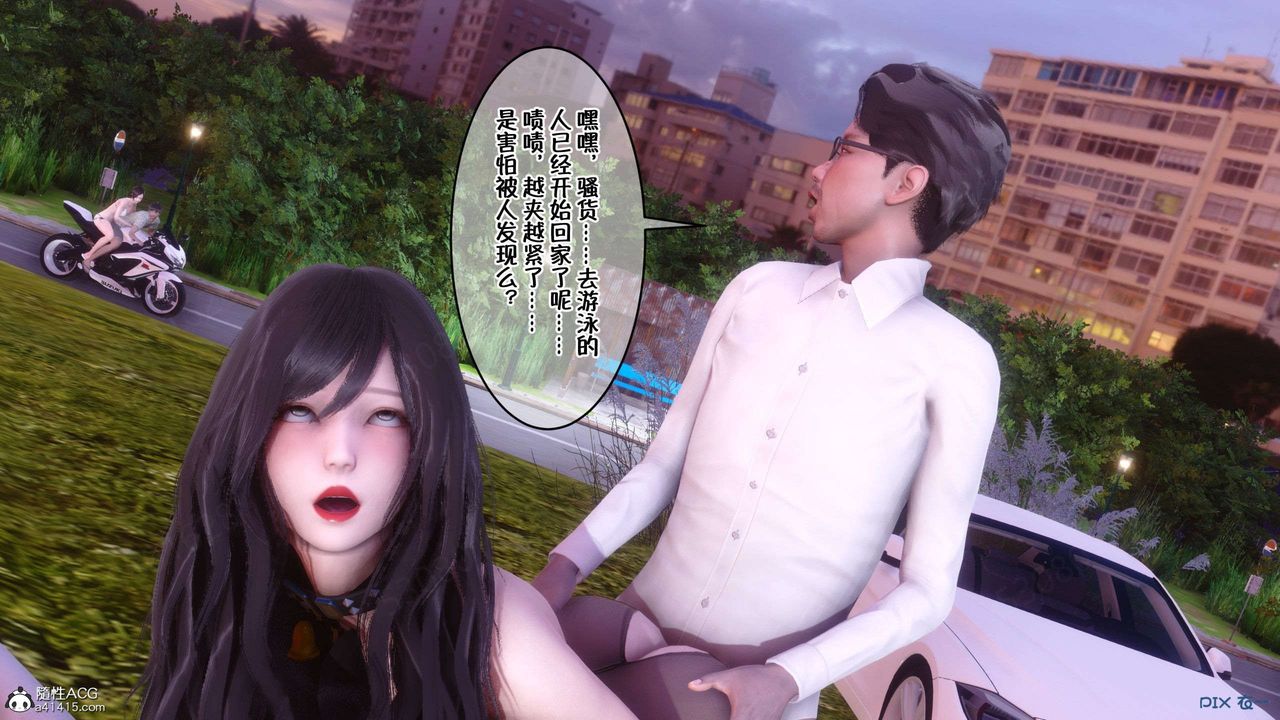 [3D]侍奉女神第27話