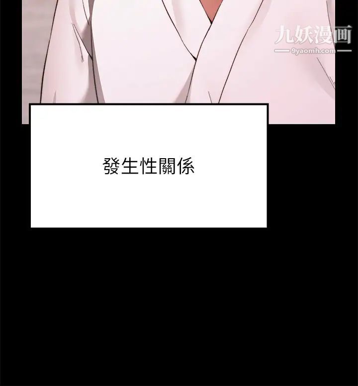 愿望不射限第1话-神啊,请让我的GG变小吧!