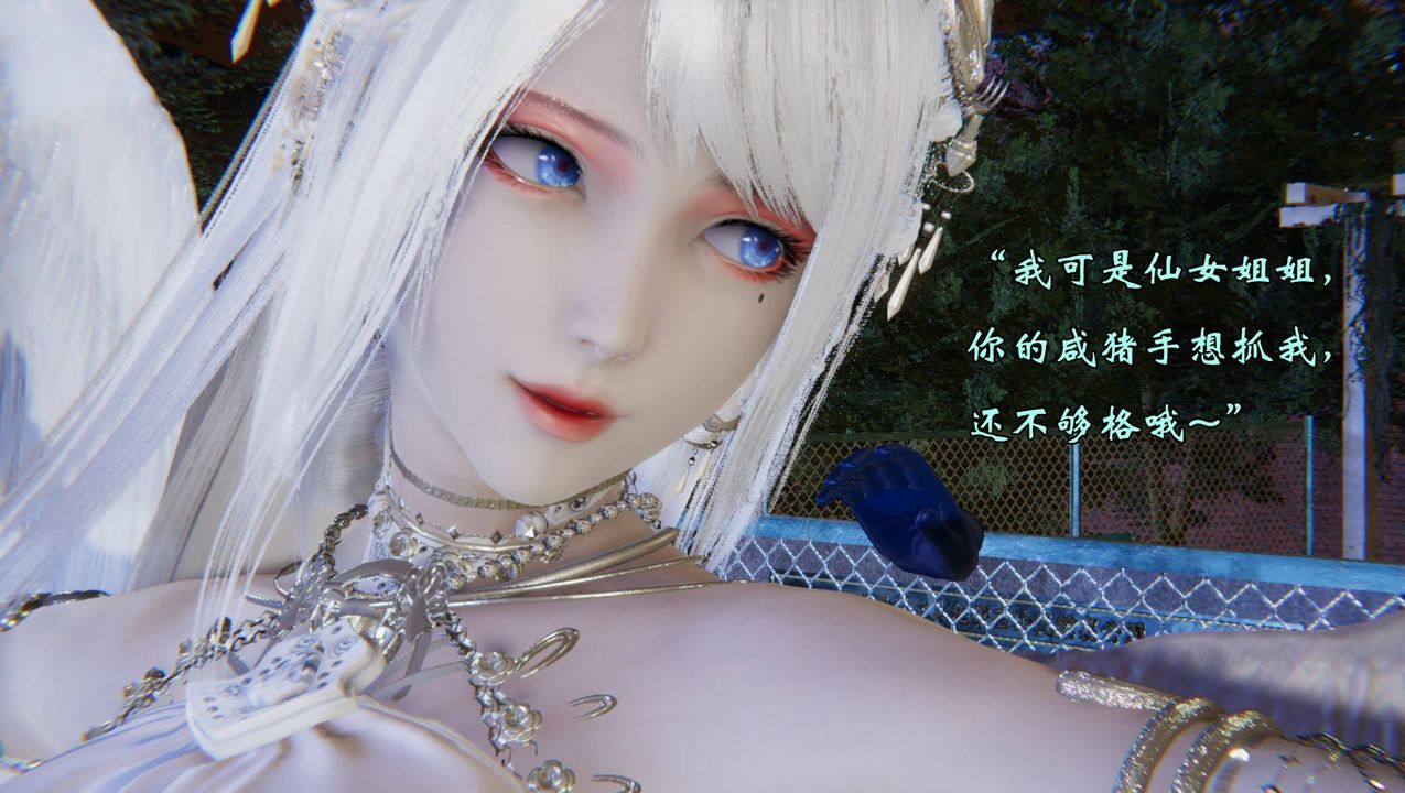 [3D]为所欲为55-魔都大战篇二十五