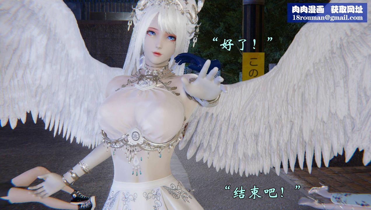 [3D]为所欲为55-魔都大战篇二十五