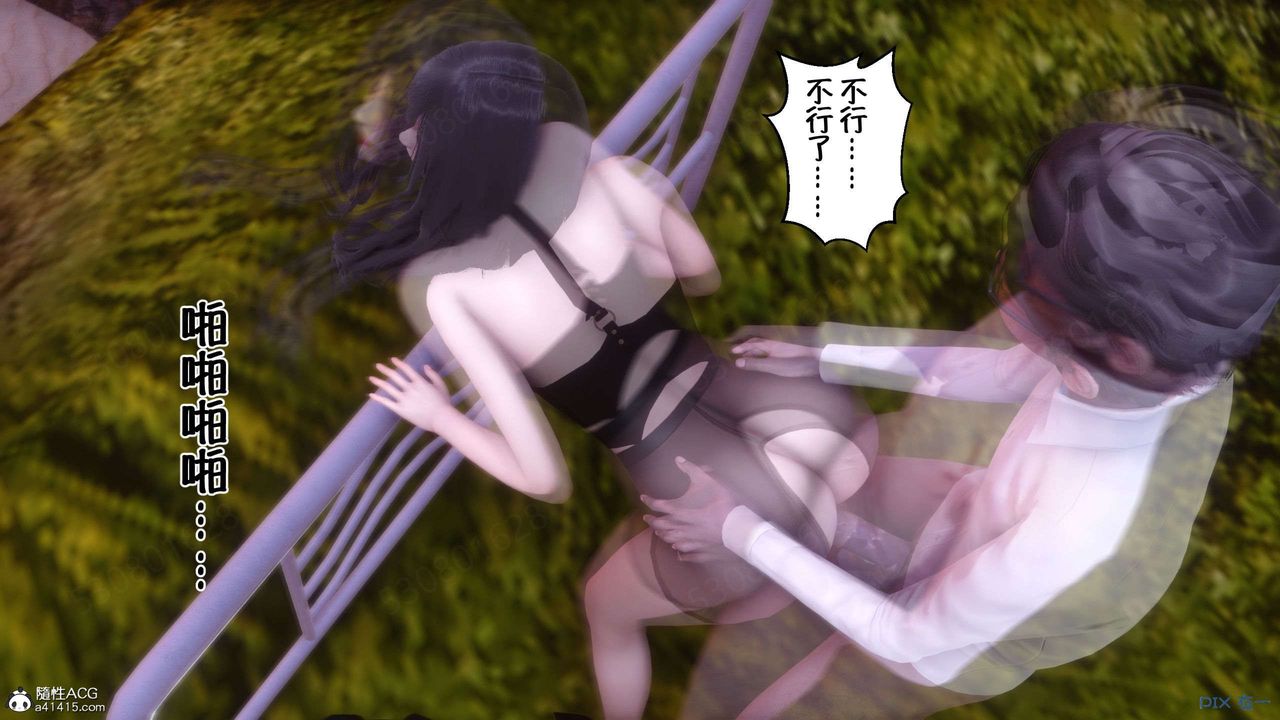 [3D]侍奉女神第27話