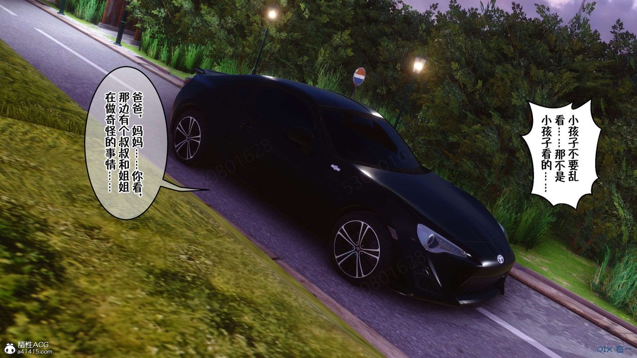 [3D]侍奉女神第27話