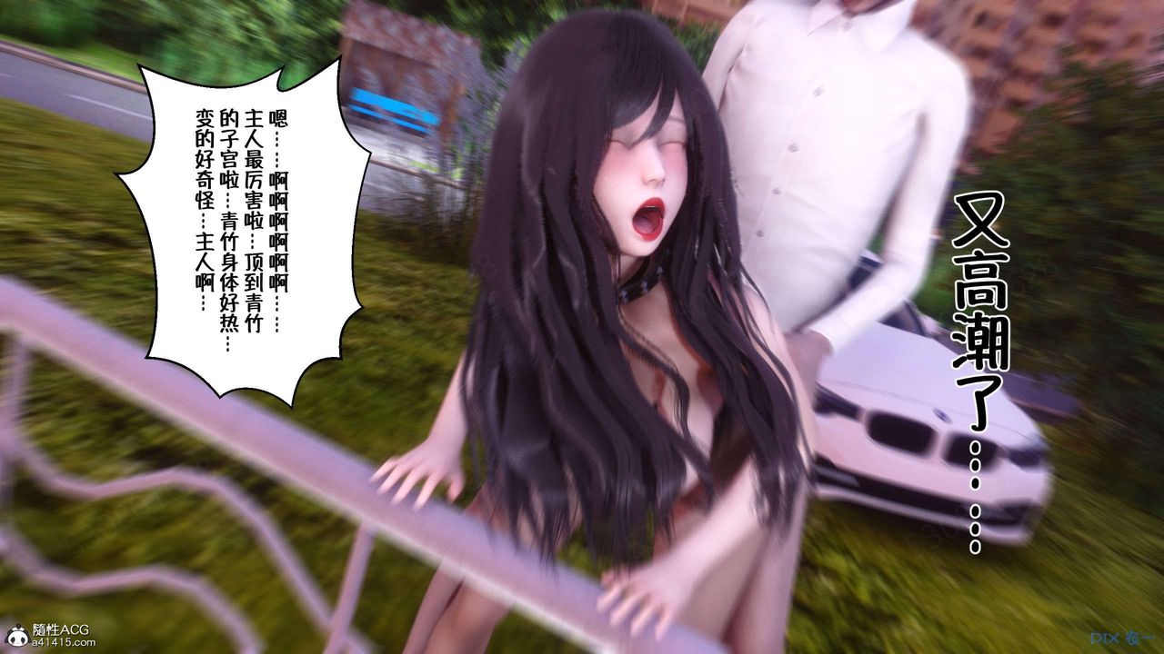 [3D]侍奉女神第27話