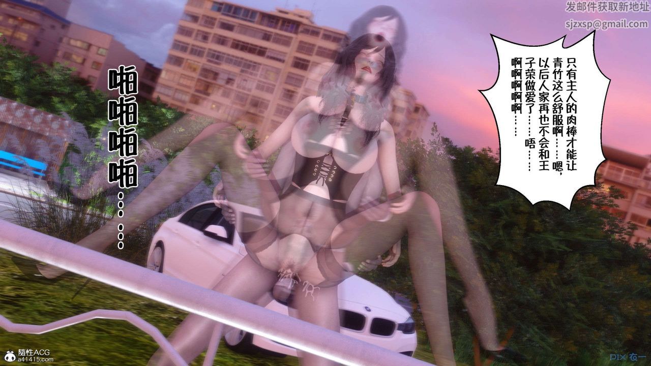 [3D]侍奉女神第27話