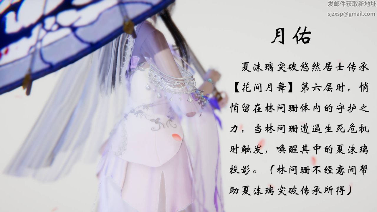 [3D]为所欲为55-魔都大战篇二十五